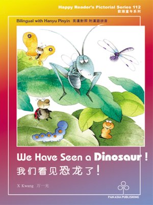 cover image of We Have Seen a Dinosaur! 我们看到恐龙了!